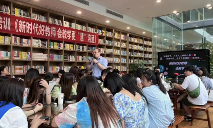 新時代好教師，會教學(xué)更“慧”溝通丨深圳南方國際集團(tuán)重慶分公司舉辦教師春季培訓(xùn)